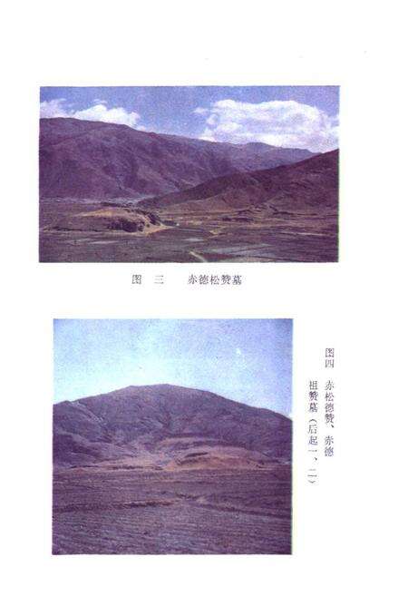 《《琼结县文物志》》.pdf电子版_西藏自治区志预览图4