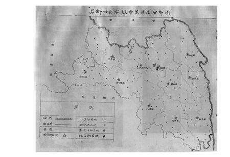 《《昌都地区教育志》》.pdf电子版_西藏自治区志预览图2
