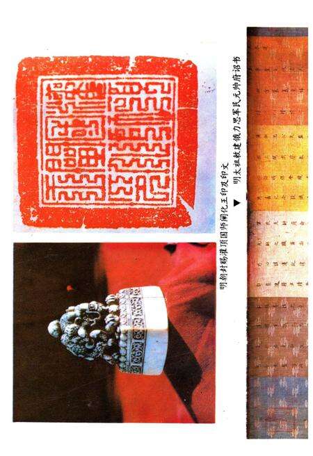 《西藏地方与中央政府关系史》.pdf电子版_西藏自治区志预览图5