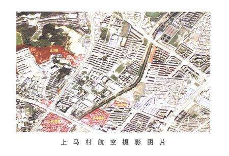 《《上马村志》》.pdf电子版_云南省志预览图3