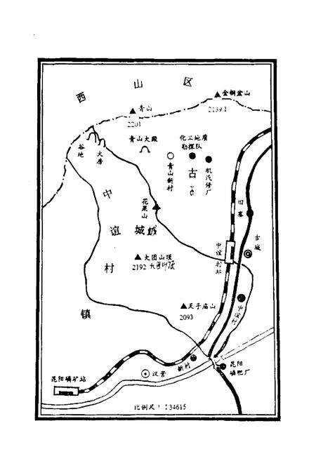 《中谊村志(1911-1987)》.pdf电子版_云南省志预览图3