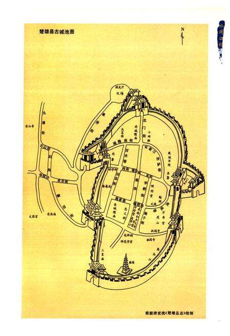 《水闸口村志》.pdf电子版_云南省志预览图5