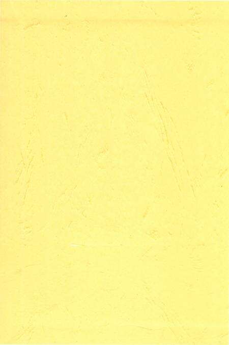 《罗衙村志》.pdf电子版_云南省志预览图1