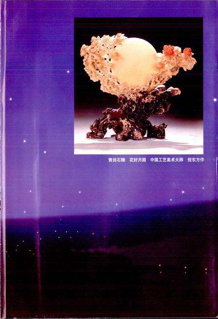 《浙江省二轻工业志》.pdf电子版_浙江省志预览图4