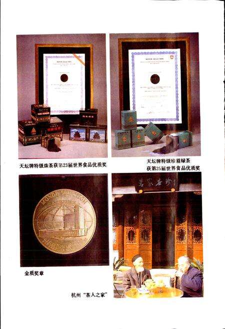 《浙江省供销合作社志》.pdf电子版_浙江省志预览图5