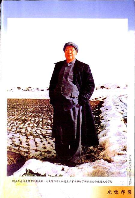 《浙江省农业志 上册》.pdf电子版_浙江省志预览图3