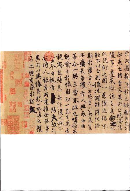 《浙江省书画志》.pdf电子版_浙江省志预览图5