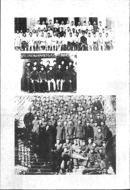 《浙江省保险志》.pdf电子版_浙江省志预览图4