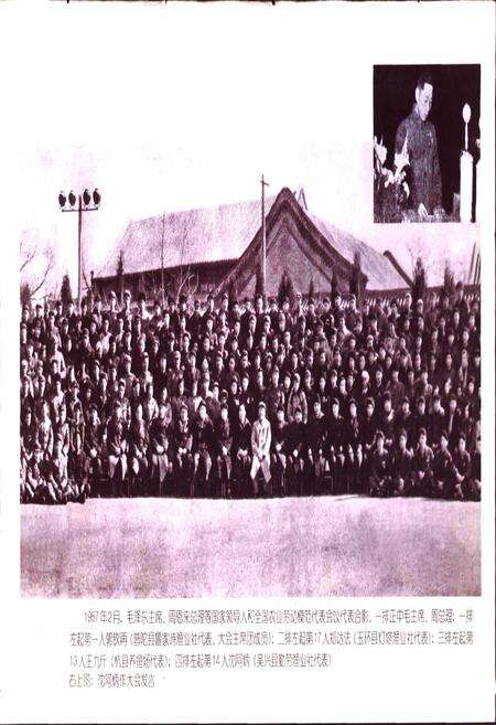 《浙江省水产志》.pdf电子版_浙江省志预览图3