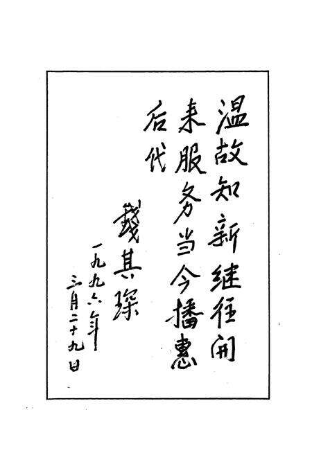 《浙江省外事志》.pdf电子版_浙江省志预览图3