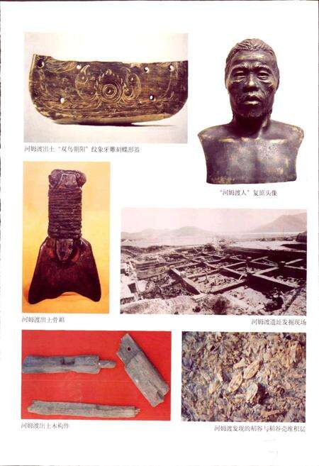 《浙江省哲学社会科学志》.pdf电子版_浙江省志预览图3