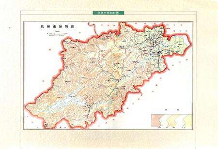 《杭州市土地志》.pdf电子版_浙江省志预览图4