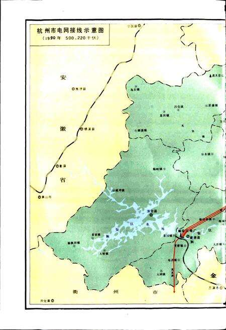 《杭州市电力工业志》.pdf电子版_浙江省志预览图2