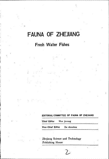 《浙江动物志 淡水鱼类》.pdf电子版_浙江省志预览图3