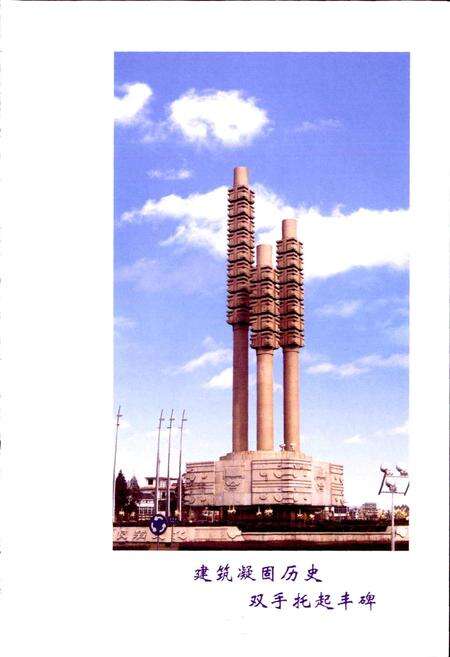 《宇航公司志》.pdf电子版_浙江省志预览图4