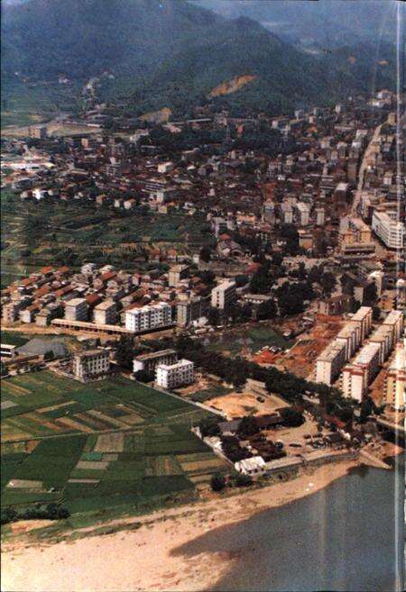 《常山县志》.pdf电子版_浙江省志预览图4