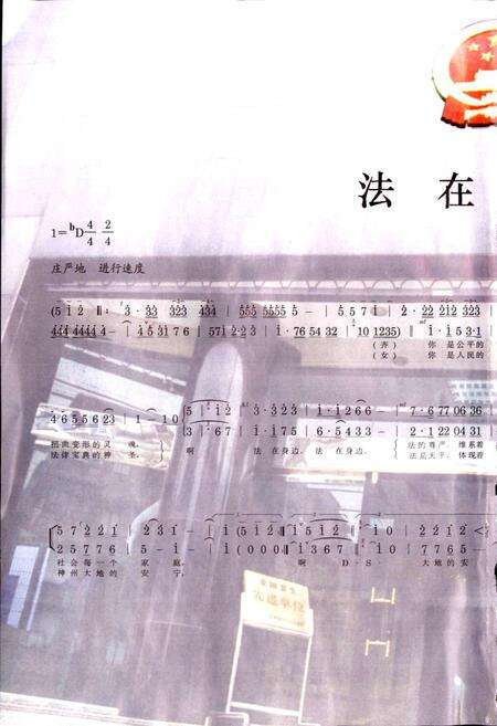 《杭州法院志 二》.pdf电子版_浙江省志预览图2