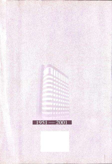 《浙江大学医学院附属儿童医院院史》.pdf电子版_浙江省志预览图1