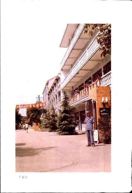 《浙江制丝一厂志》.pdf电子版_浙江省志预览图5