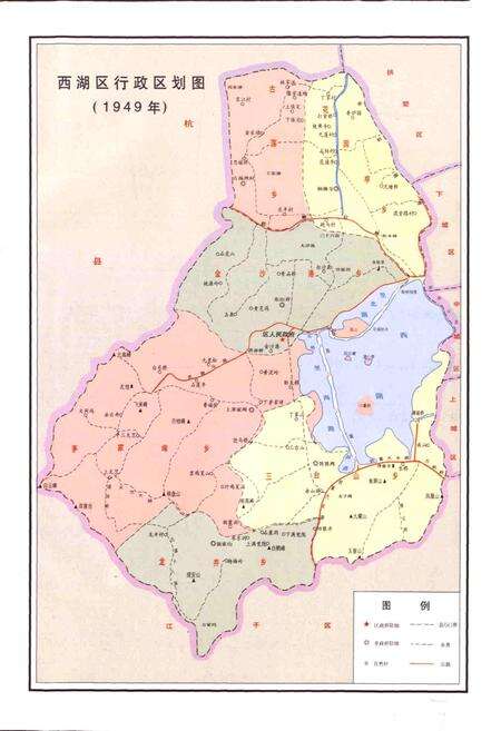 《西湖区民政志 第一卷》.pdf电子版_浙江省志预览图5