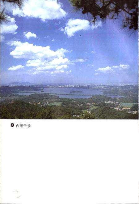 《西湖志》.pdf电子版_浙江省志预览图3