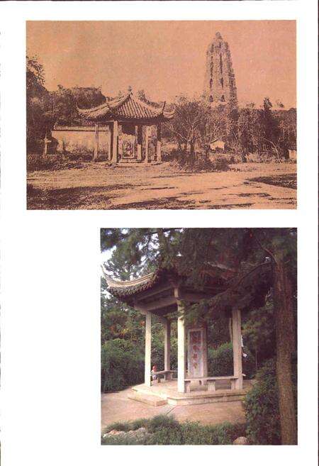 《西湖志》.pdf电子版_浙江省志预览图4