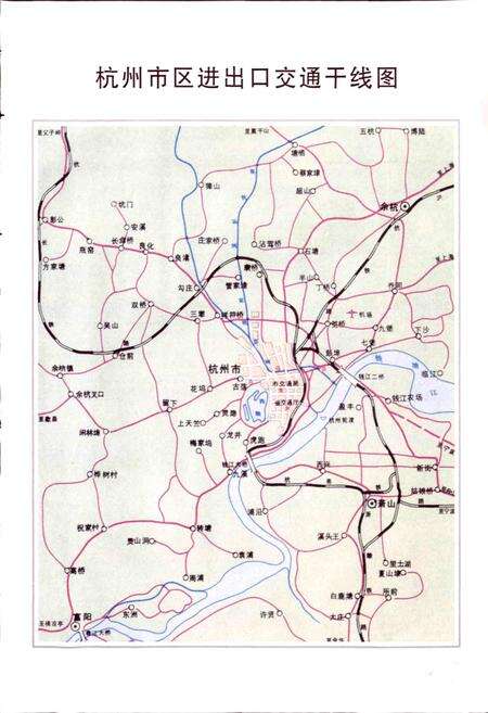 《杭州市交通志》.pdf电子版_浙江省志预览图5