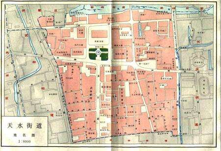《杭州市下城区 地名简志》.pdf电子版_浙江省志预览图5