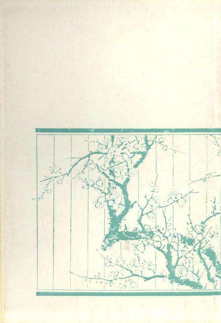 《杭州市戏曲志》.pdf电子版_浙江省志预览图2