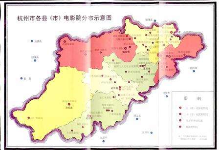 《杭州市电影志》.pdf电子版_浙江省志预览图4
