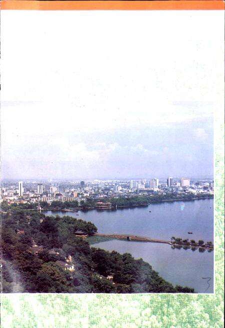 《杭州市城市绿化志》.pdf电子版_浙江省志预览图5