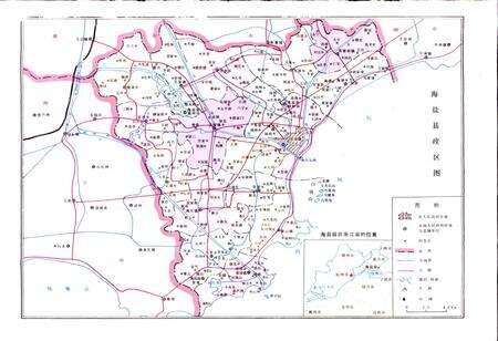 《海盐县土地志》.pdf电子版_浙江省志预览图2