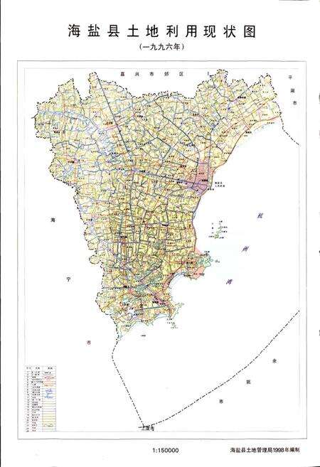 《海盐县土地志》.pdf电子版_浙江省志预览图3