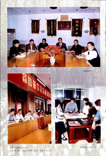 《海盐县土地志》.pdf电子版_浙江省志预览图5