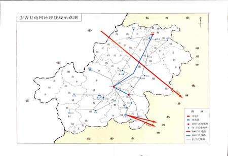《安吉县电力工业志》.pdf电子版_浙江省志预览图2