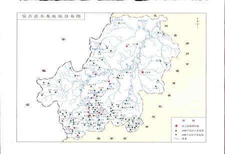 《安吉县电力工业志》.pdf电子版_浙江省志预览图3
