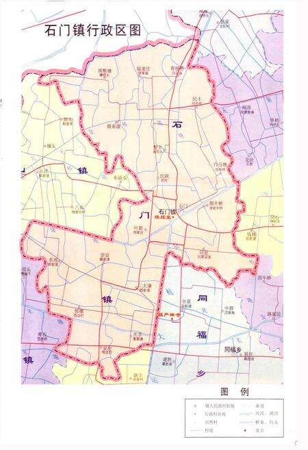 《石门镇志》.pdf电子版_浙江省志预览图2