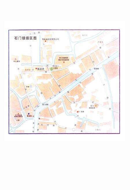 《石门镇志》.pdf电子版_浙江省志预览图3