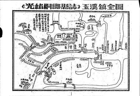 《石门镇志》.pdf电子版_浙江省志预览图4