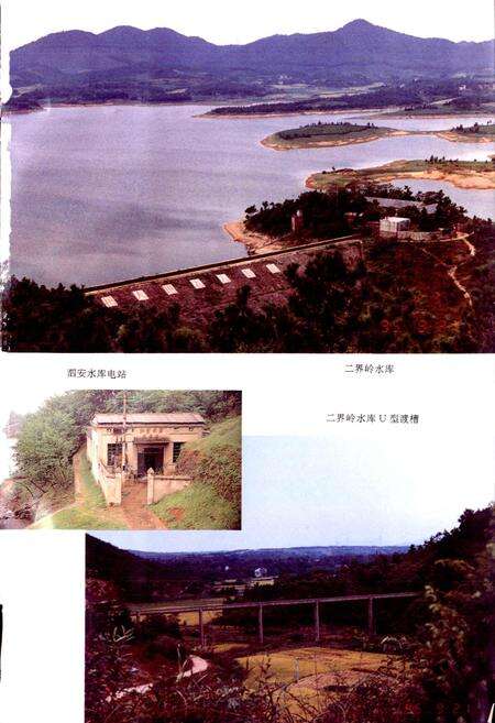 《长兴县水利志》.pdf电子版_浙江省志预览图2