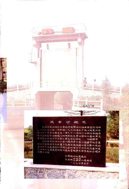 《长兴县水利志》.pdf电子版_浙江省志预览图4