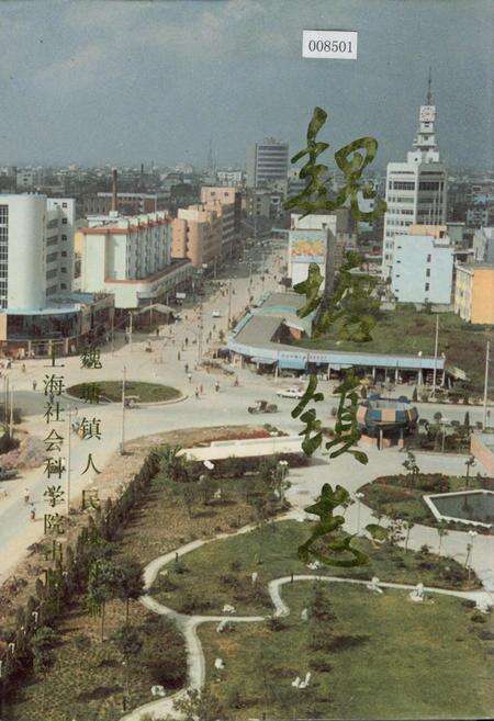 《魏塘镇志》.pdf电子版_浙江省志缩略图