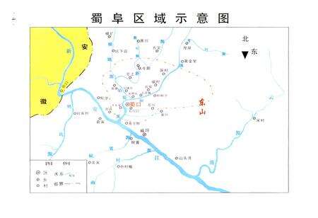 《蜀阜志》.pdf电子版_浙江省志预览图4