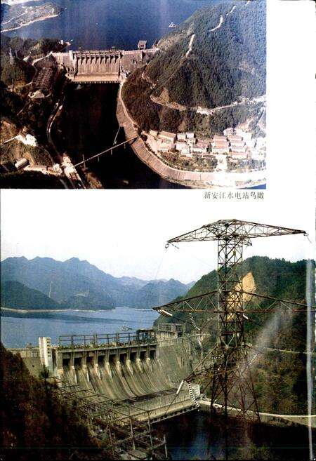 《新安江水电站志》.pdf电子版_浙江省志预览图3
