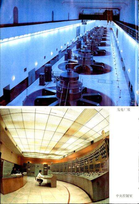 《新安江水电站志》.pdf电子版_浙江省志预览图5