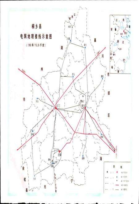《桐乡县电力工业志》.pdf电子版_浙江省志预览图2