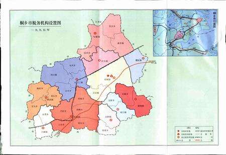 《桐乡市财政税务志》.pdf电子版_浙江省志预览图3
