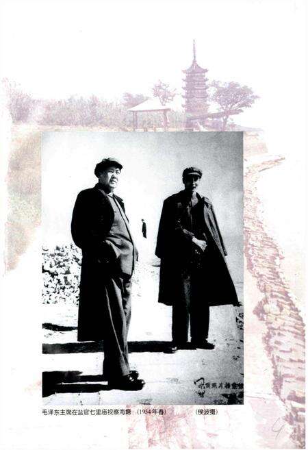 《海宁市水利志》.pdf电子版_浙江省志预览图4