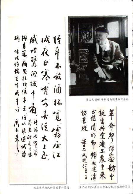 《嘉兴市志（上）》.pdf电子版_浙江省志预览图3