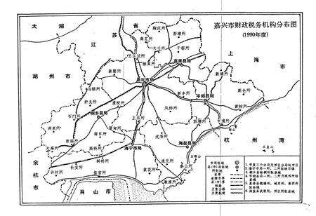 《嘉兴市财税志》.pdf电子版_浙江省志预览图5